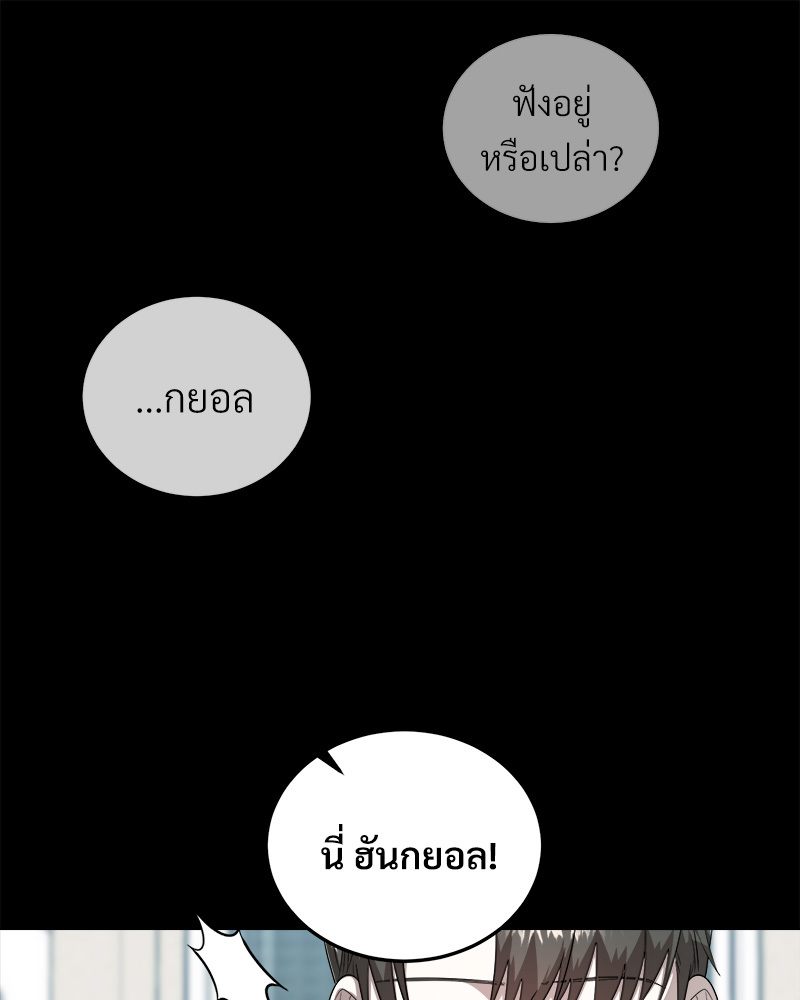 หน้า 90