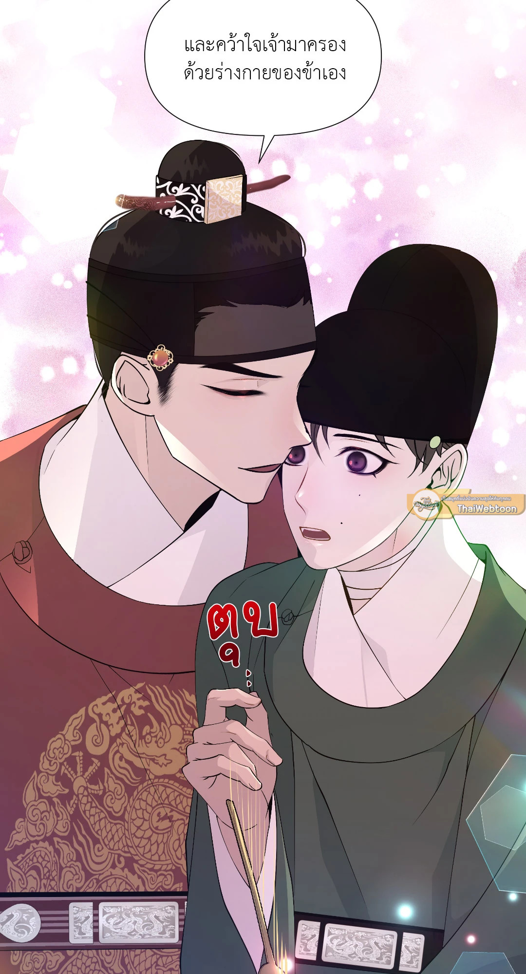 หน้า 32