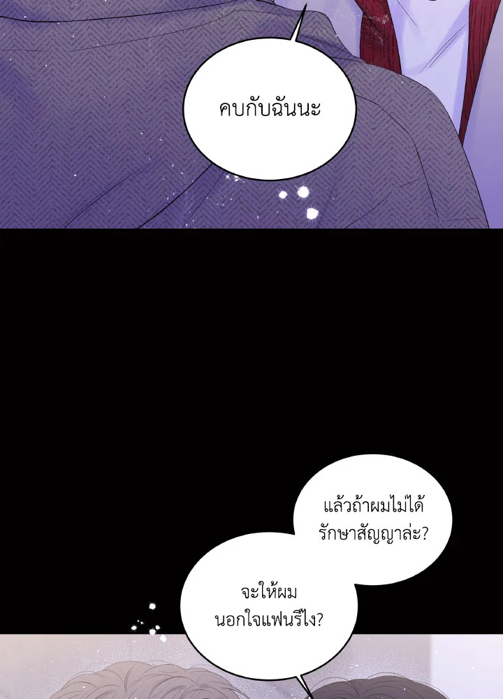 หน้า 74