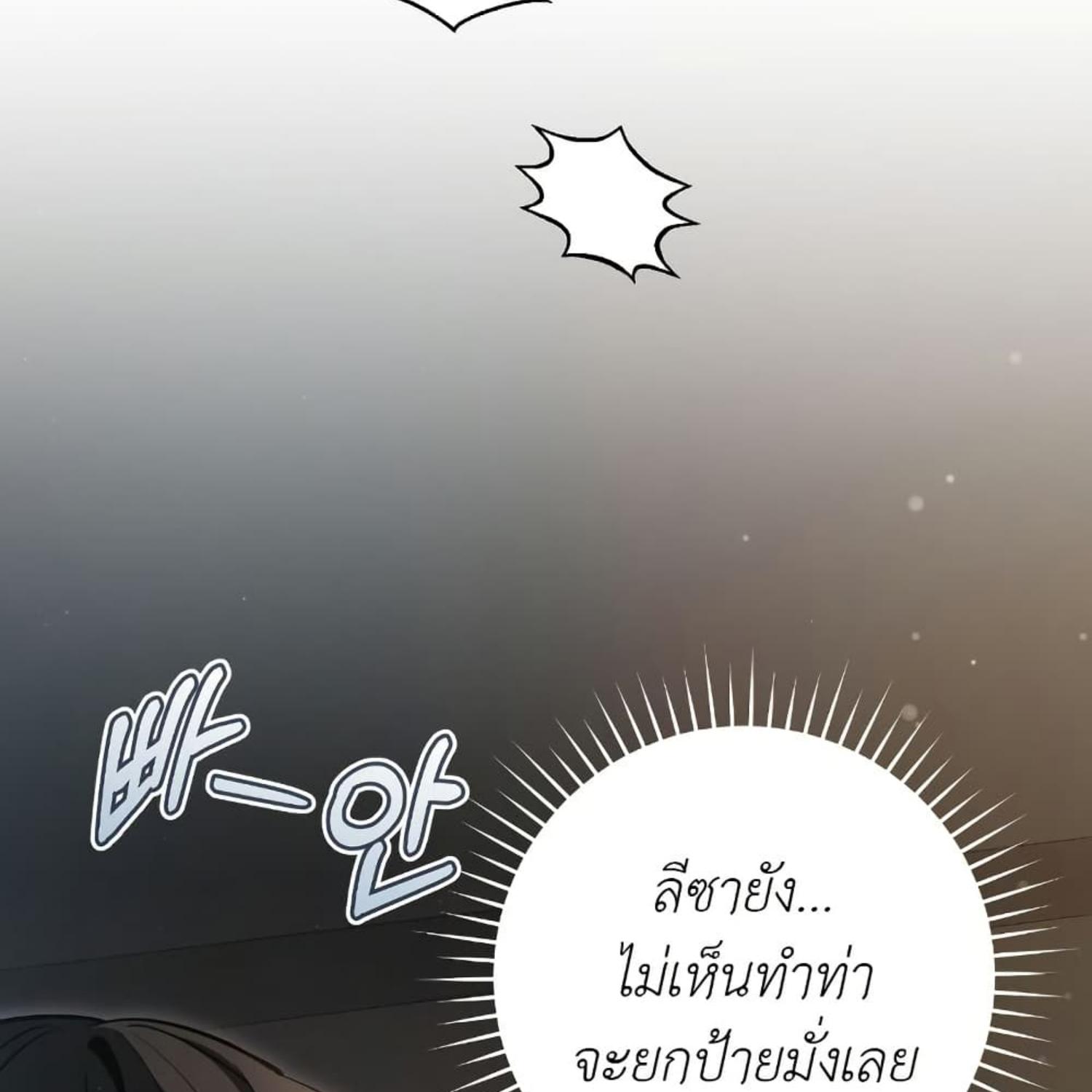หน้า 121