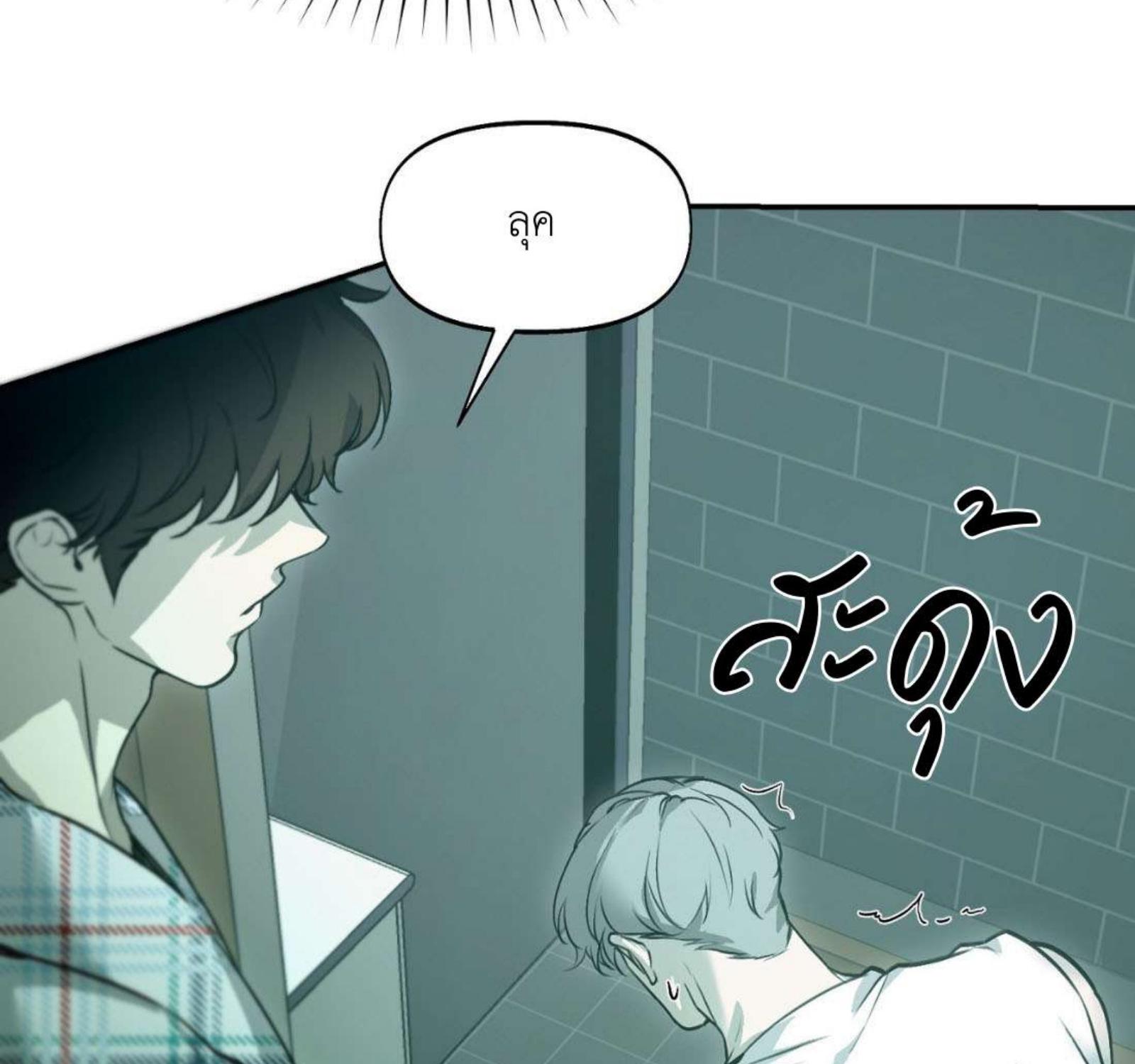 หน้า 144
