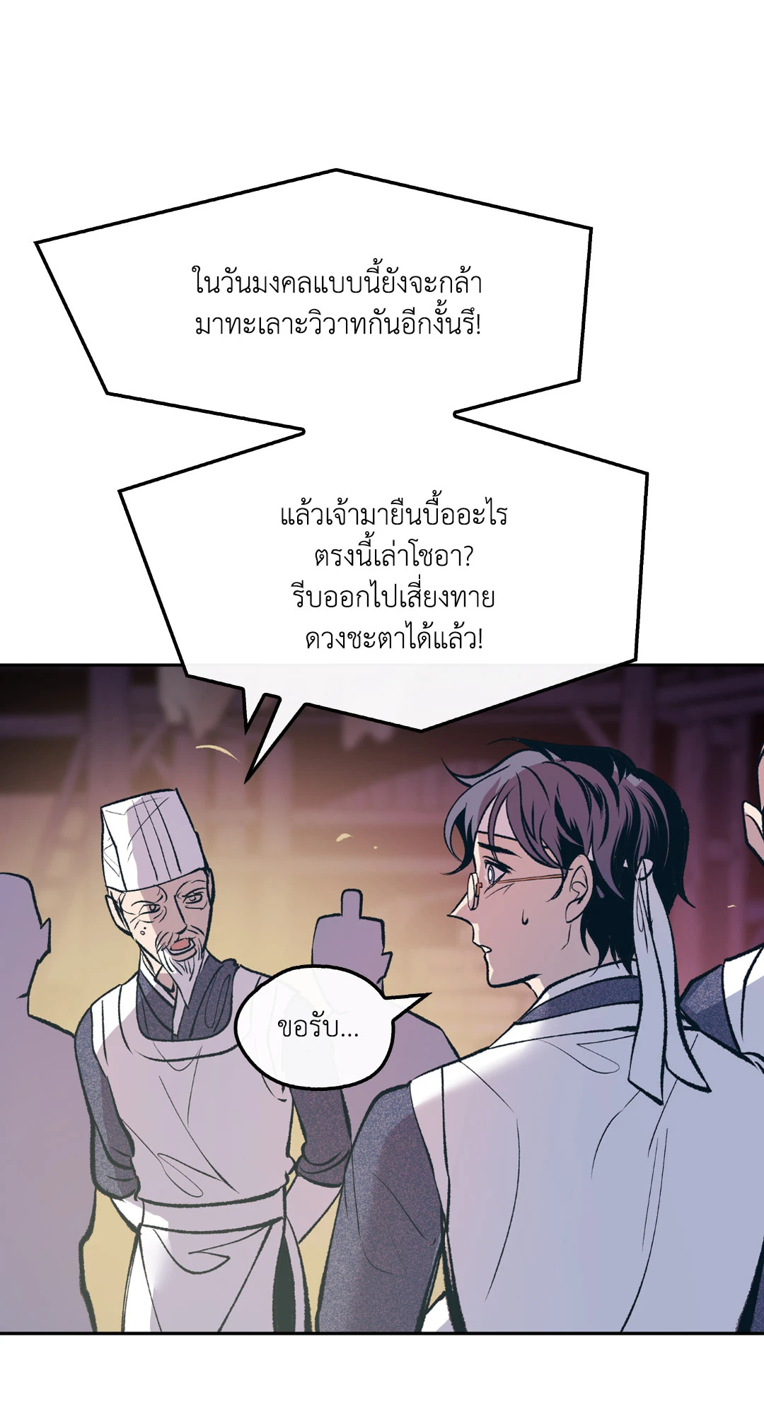 หน้า 48