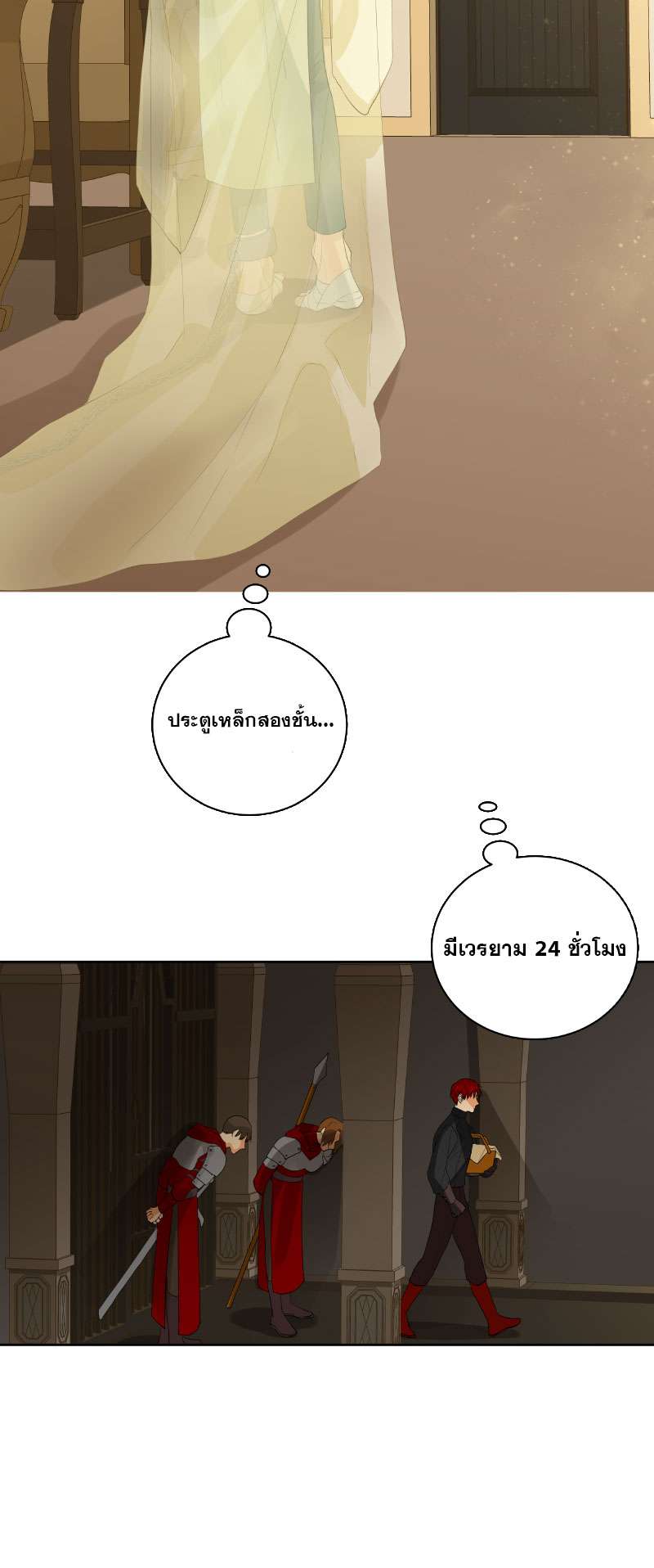 หน้า 22
