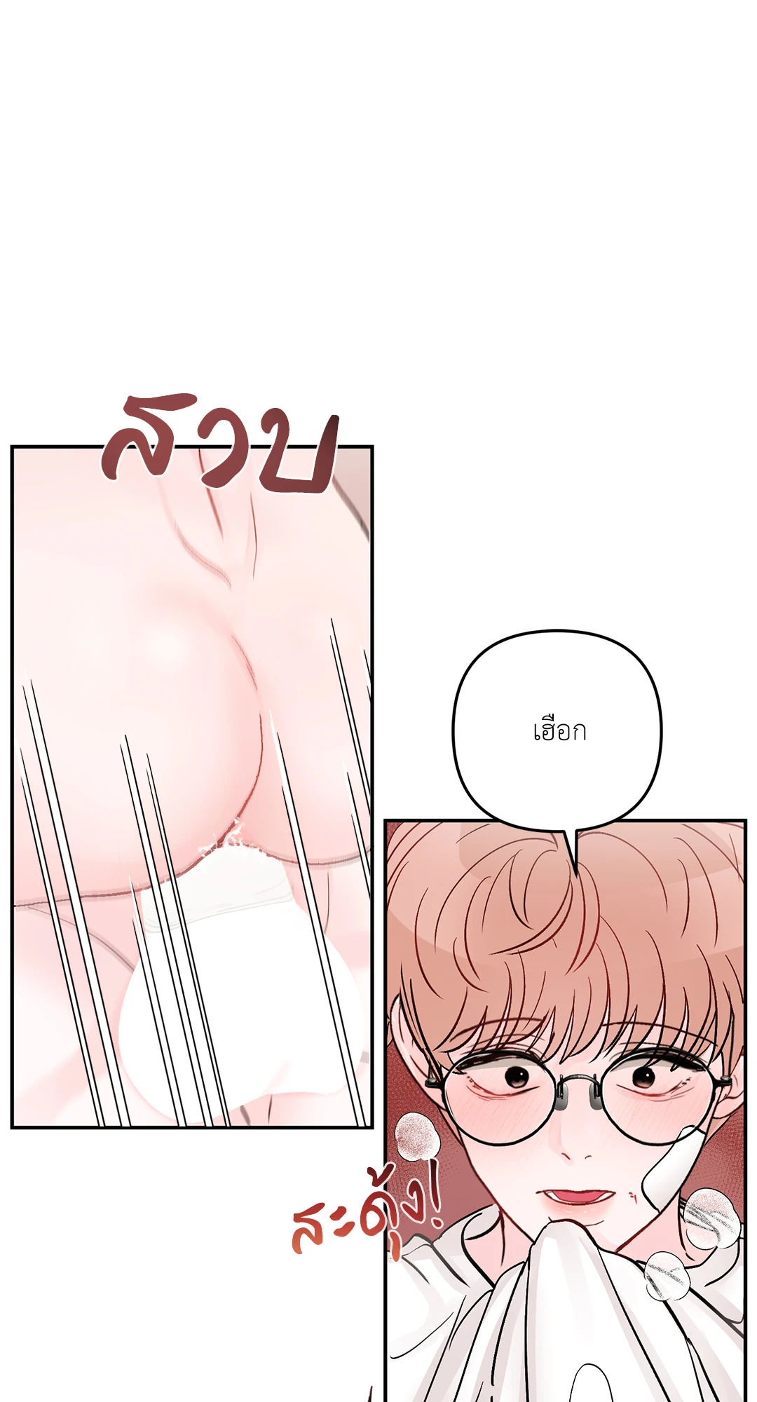 หน้า 43