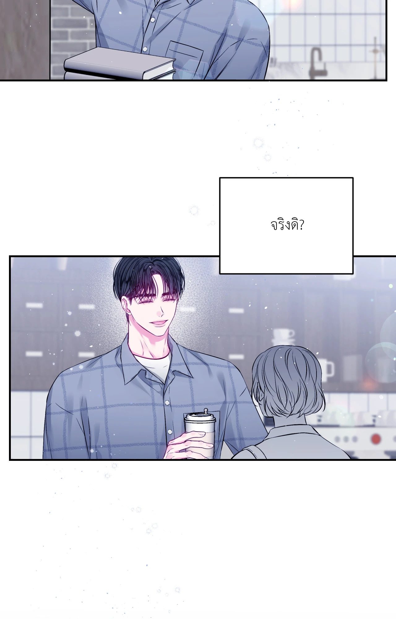 หน้า 41