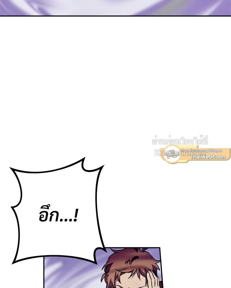 หน้า 177