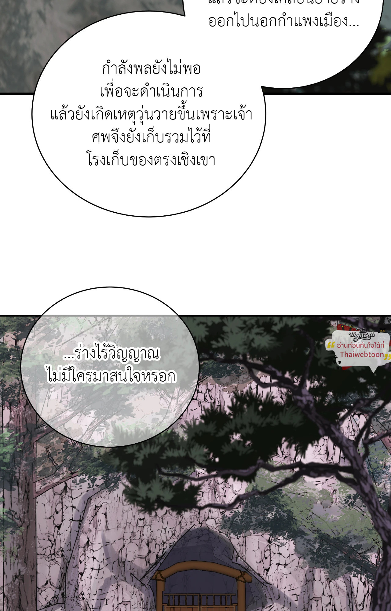 หน้า 68