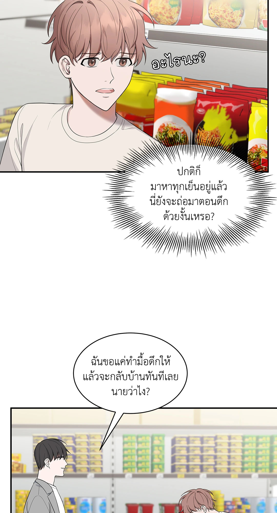 หน้า 34