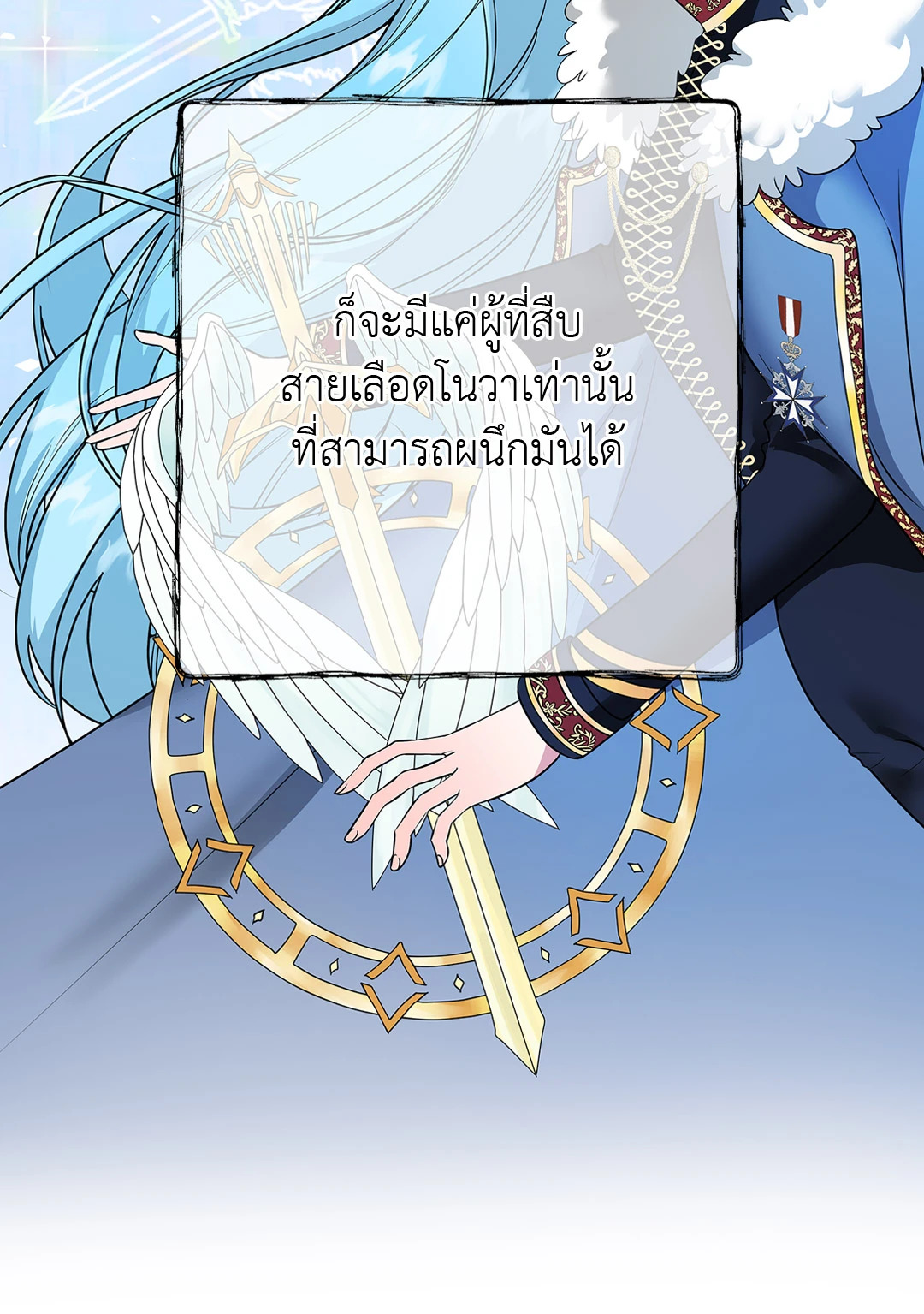 หน้า 84