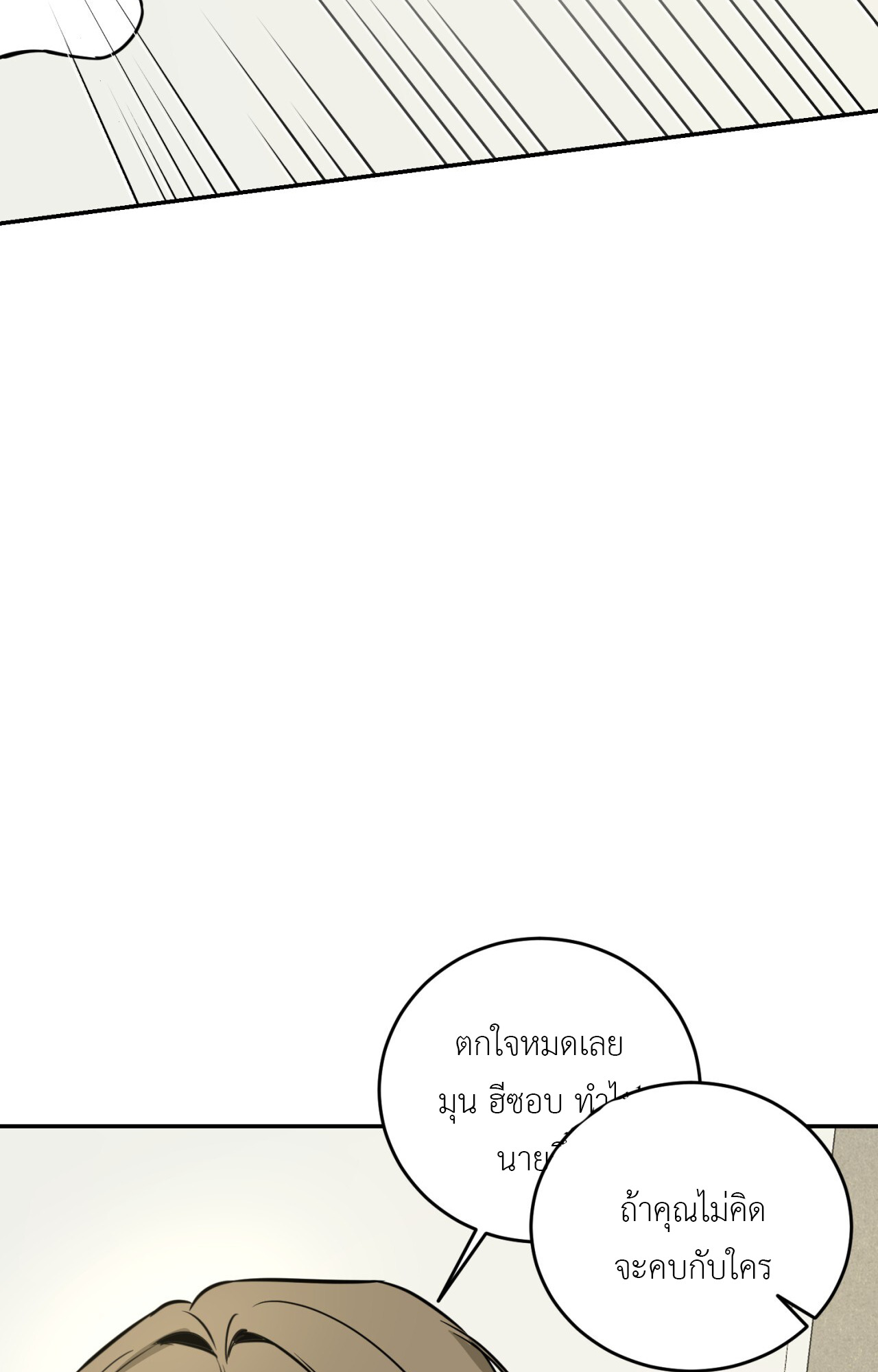 หน้า 109
