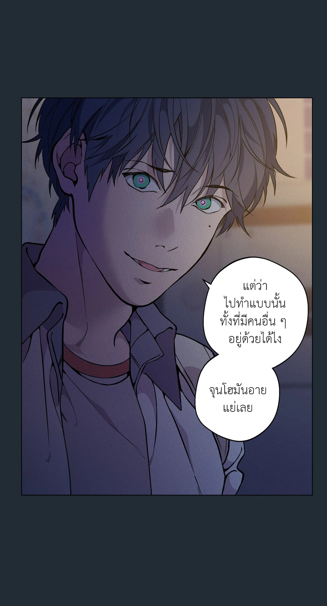หน้า 70