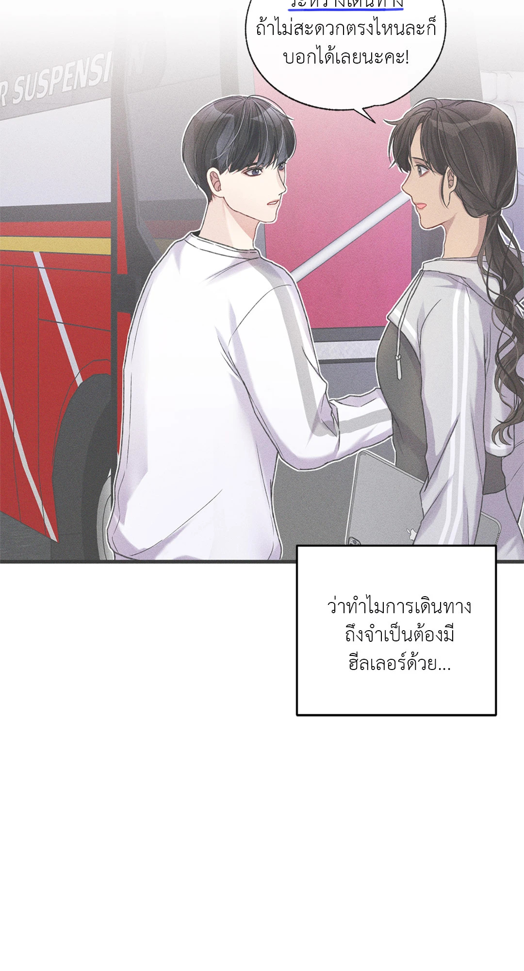 หน้า 71