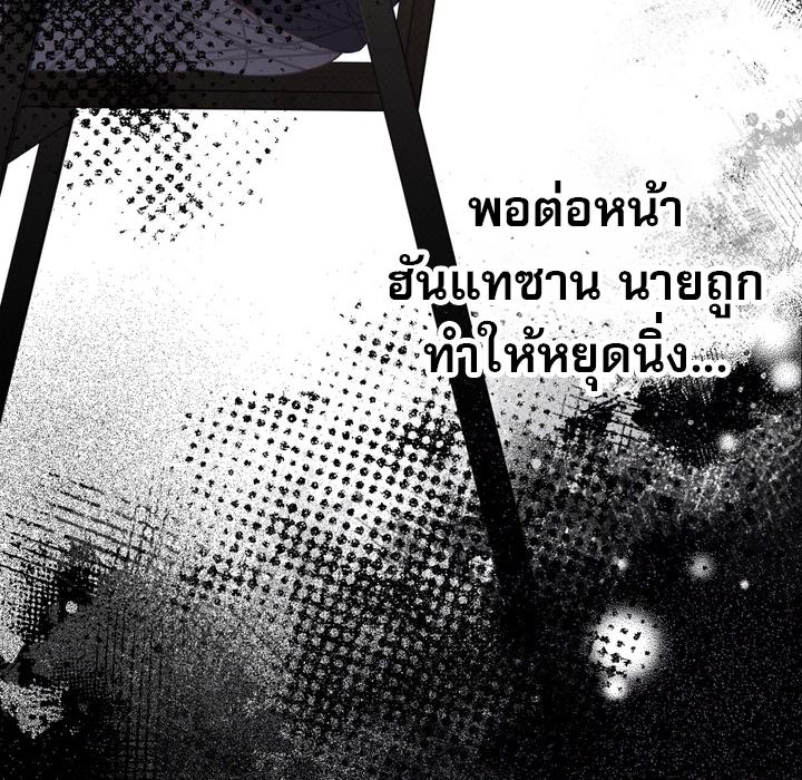 หน้า 107