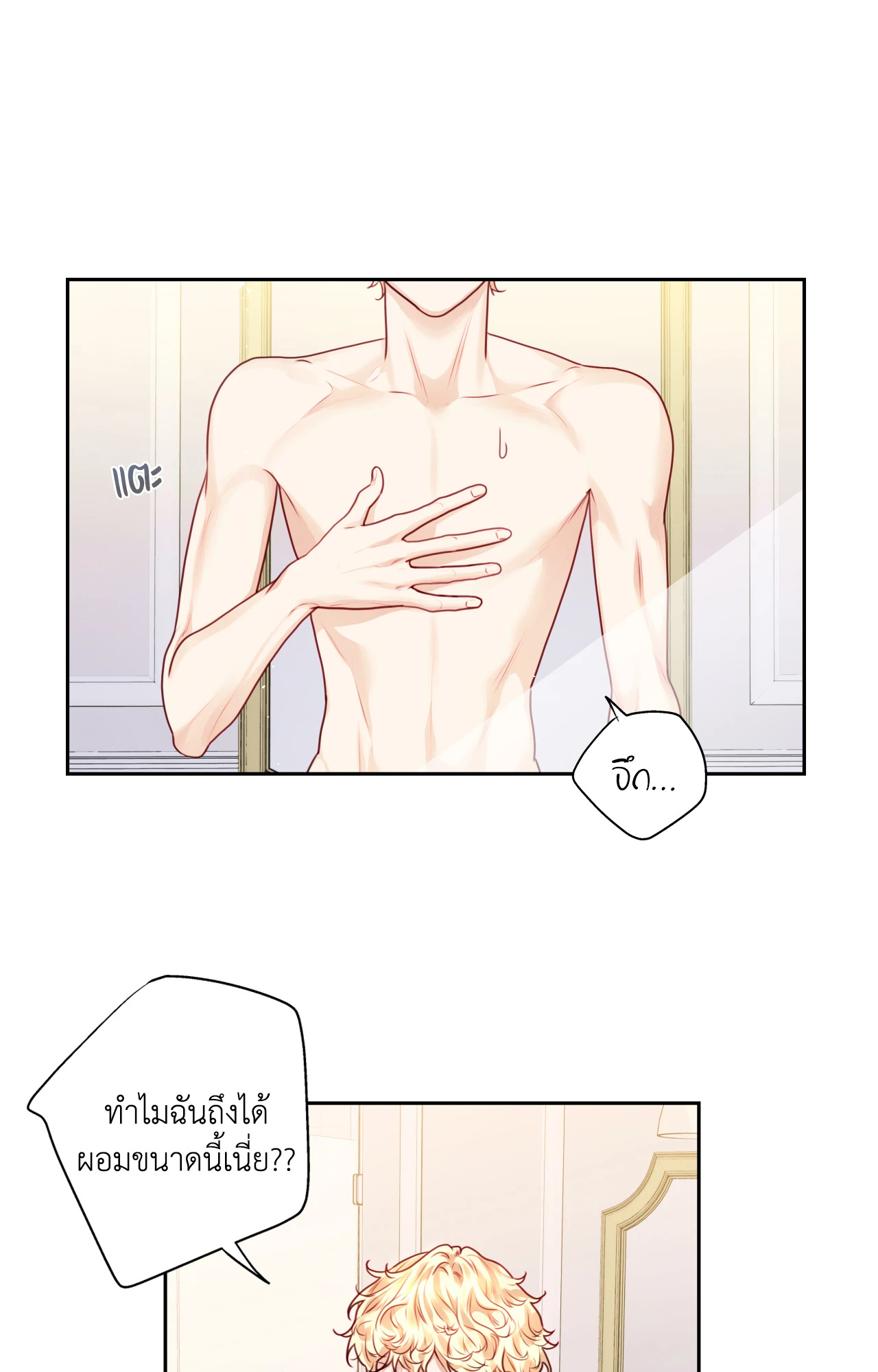 หน้า 68