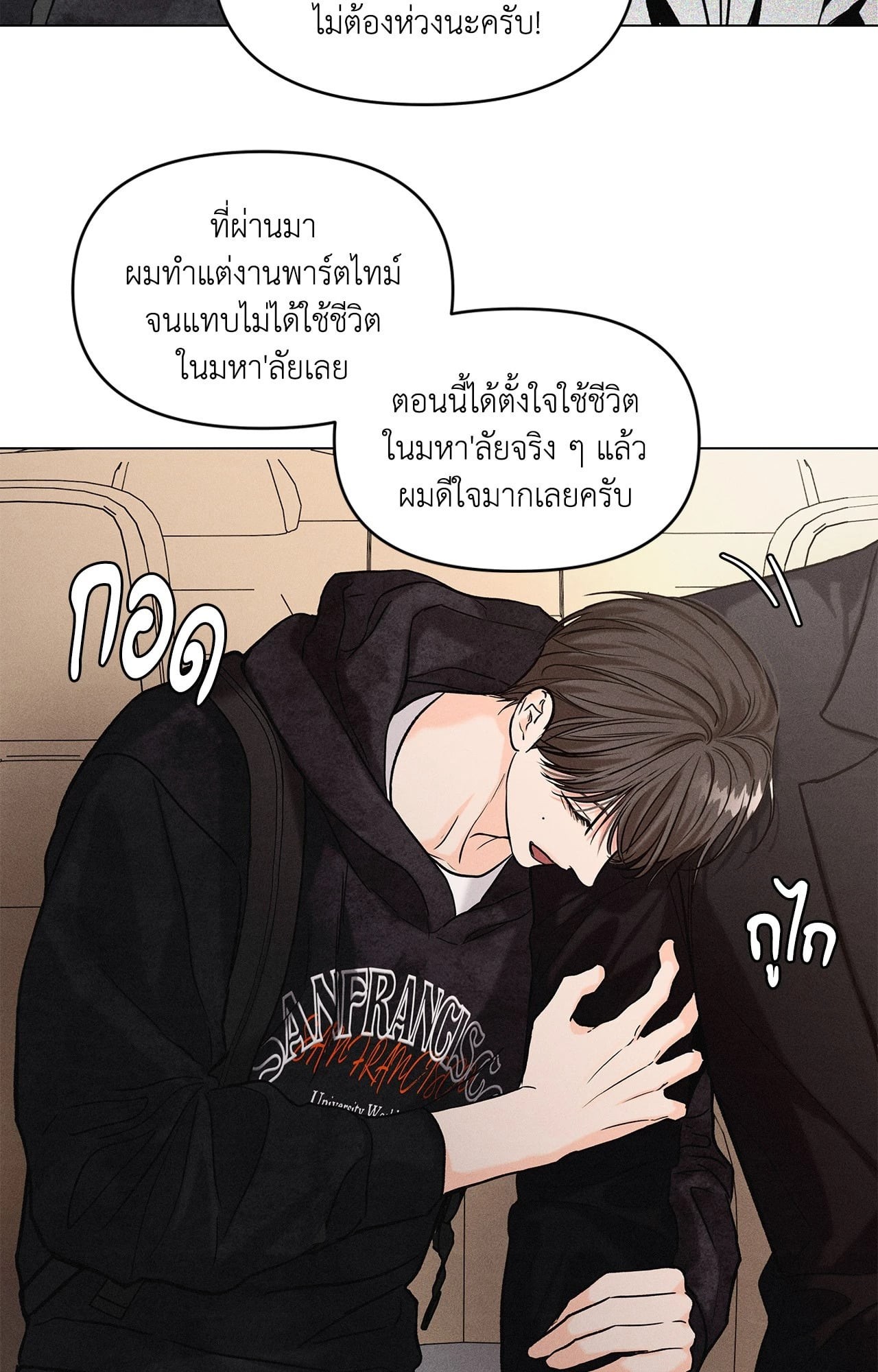 หน้า 54