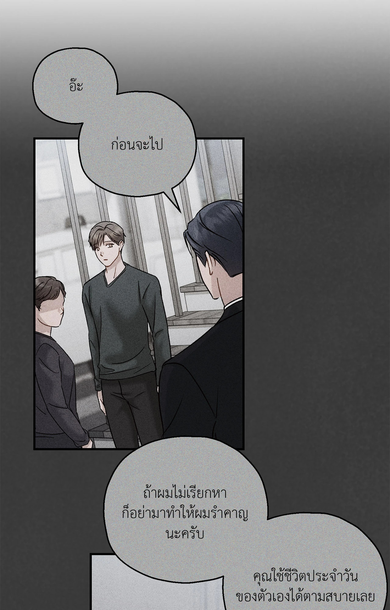 หน้า 59