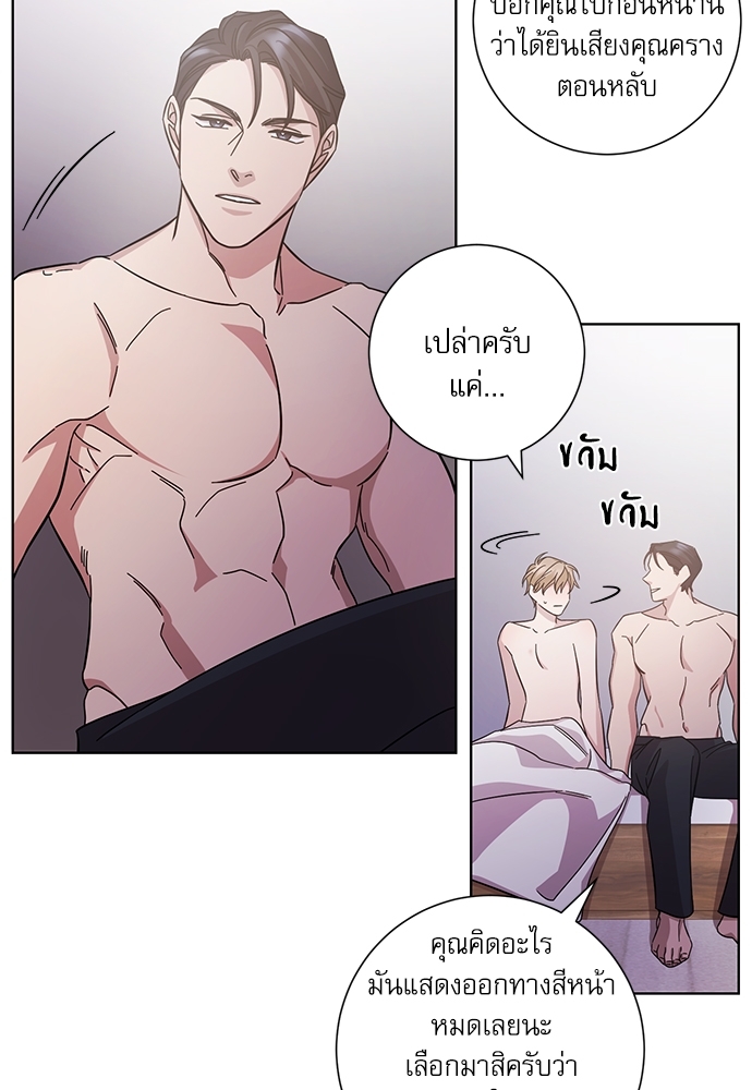 หน้า 37