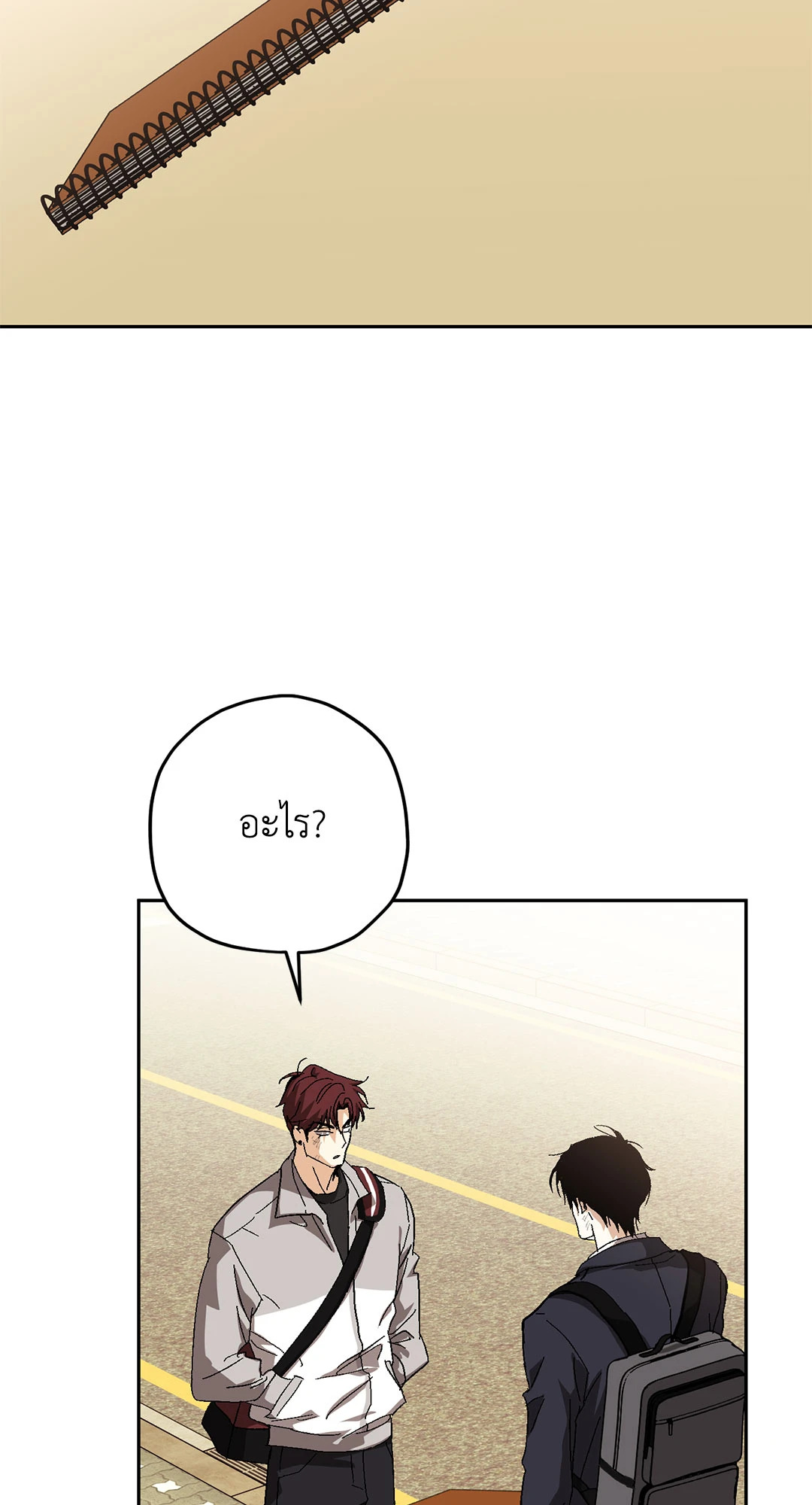 หน้า 28