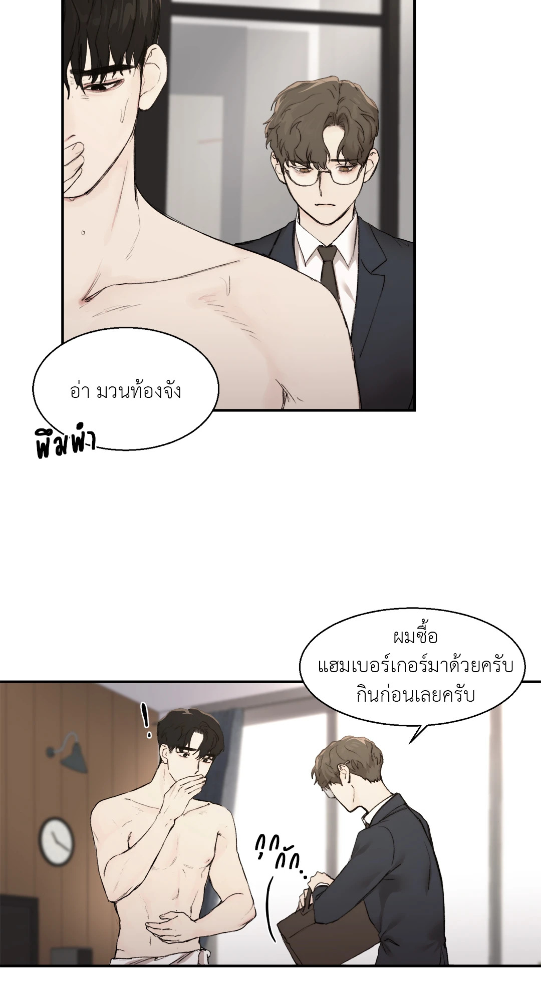 หน้า 27