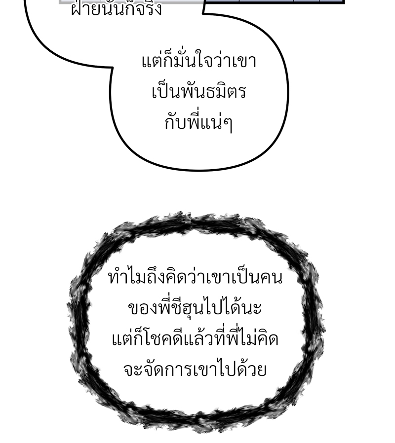 หน้า 94