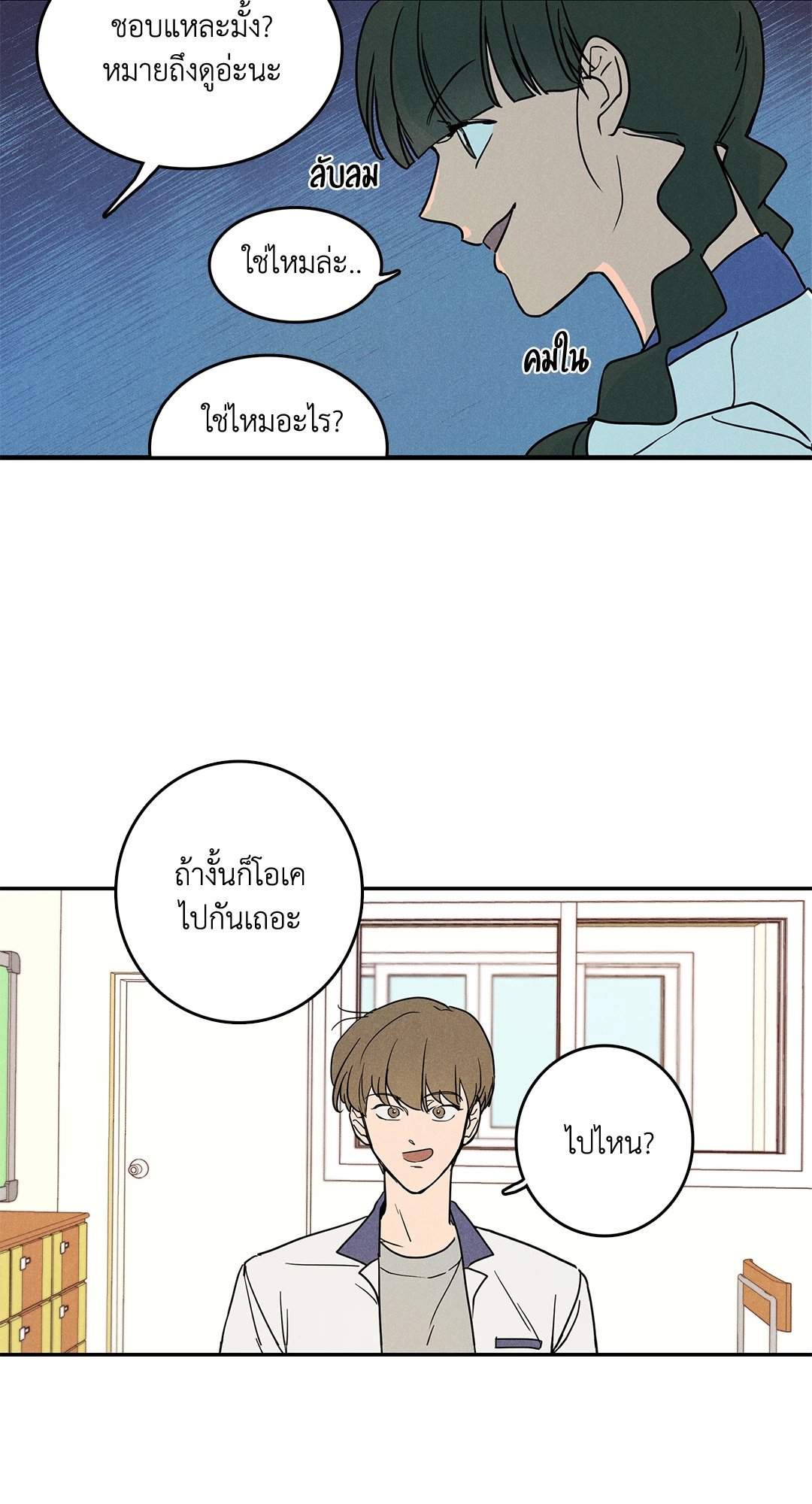 หน้า 39