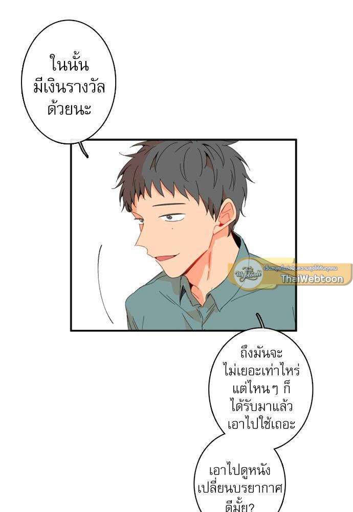 หน้า 81