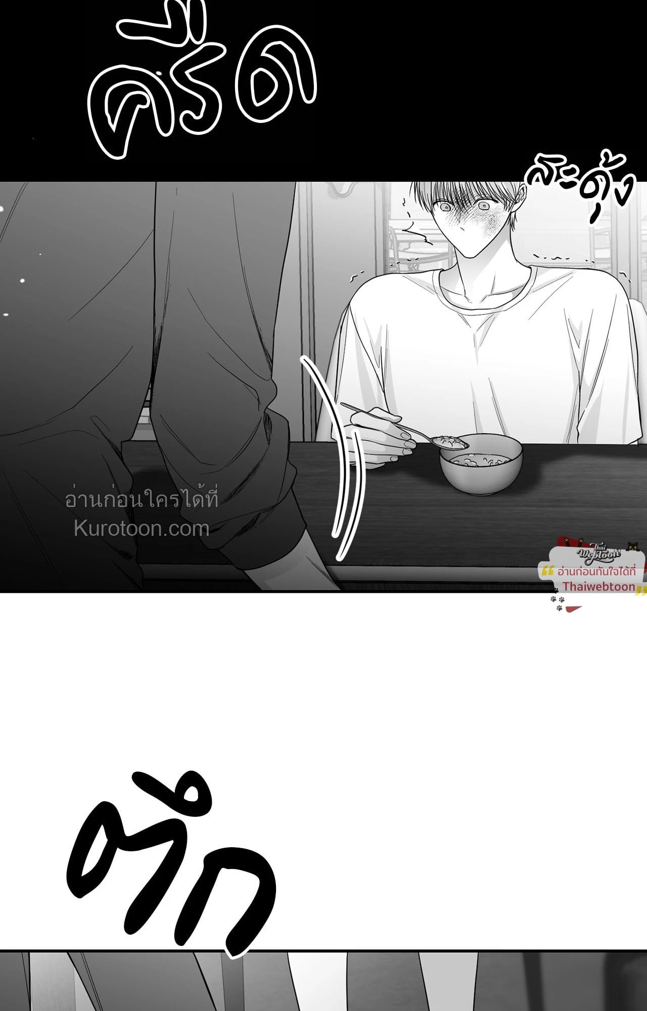 หน้า 90
