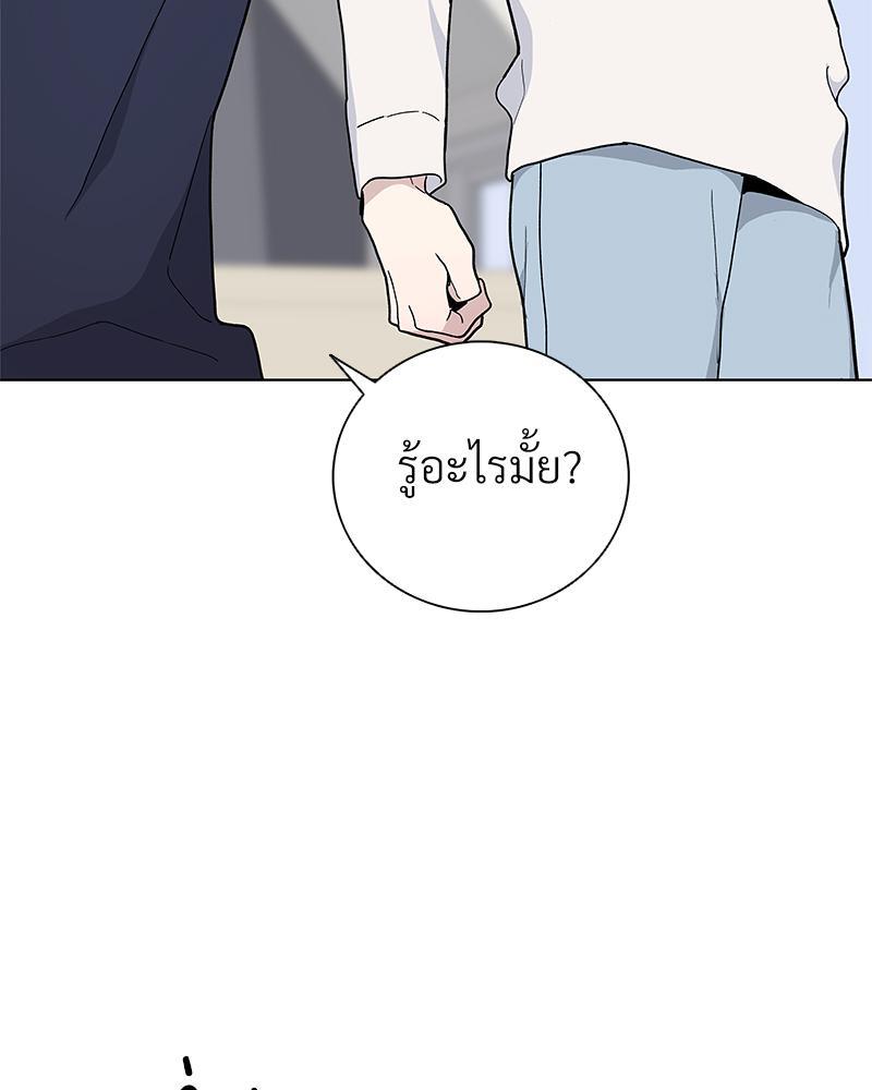 หน้า 85