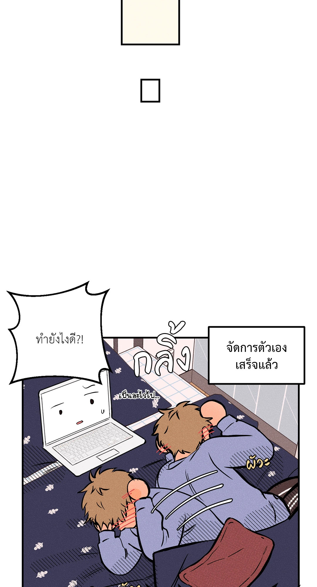หน้า 39