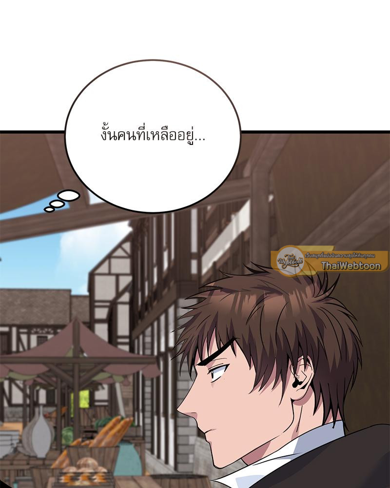 หน้า 104