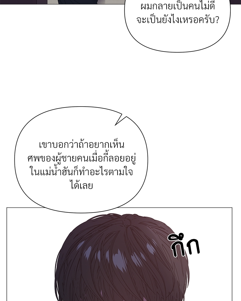หน้า 97