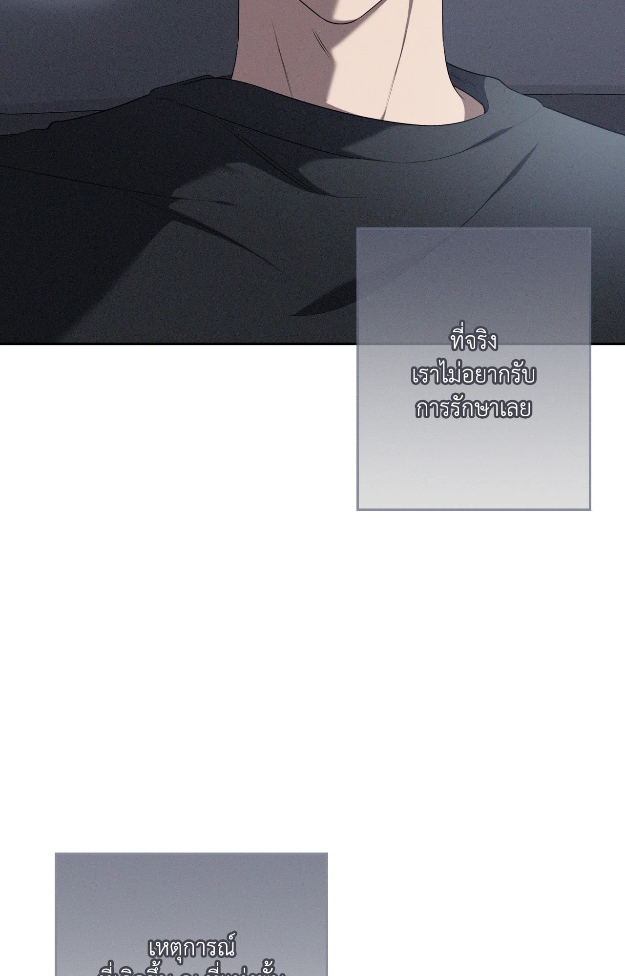 หน้า 75