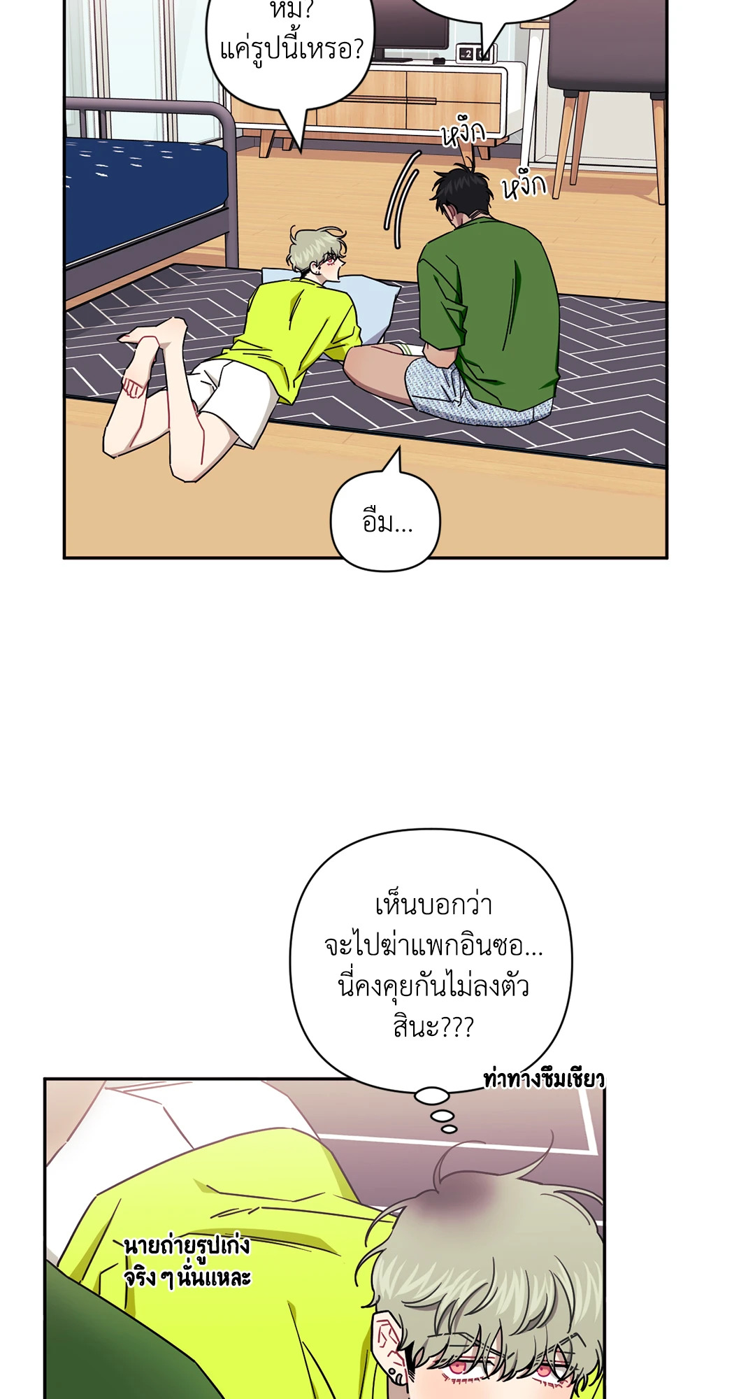 หน้า 25