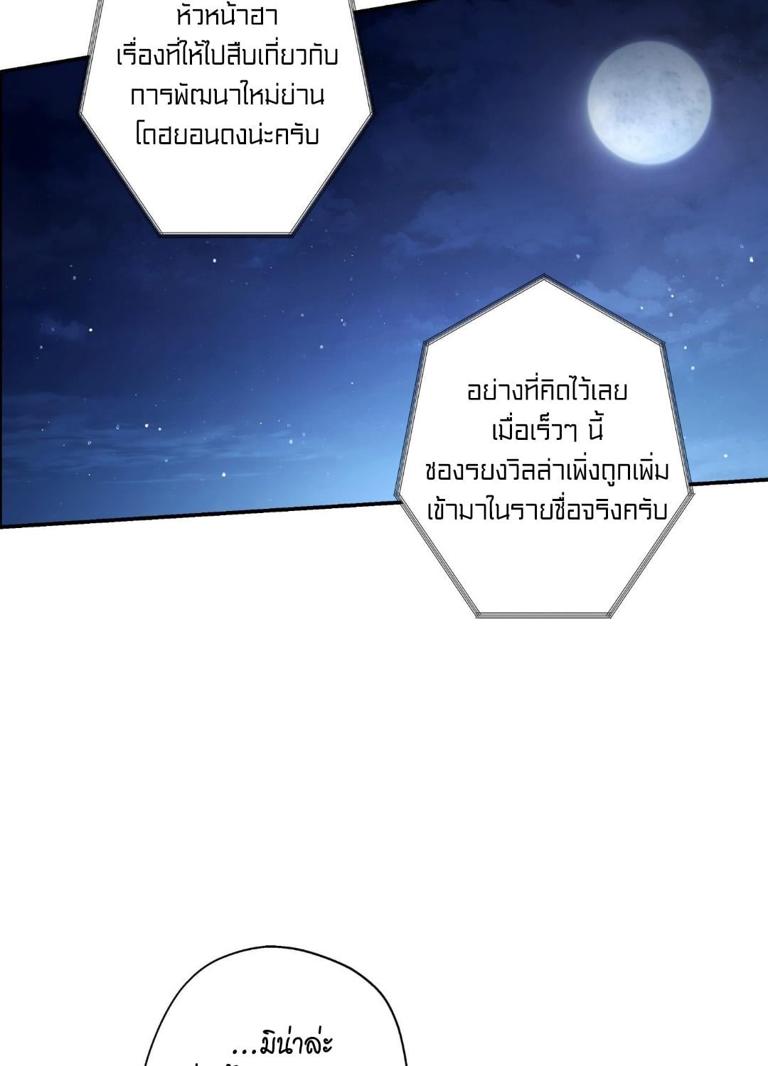 หน้า 102