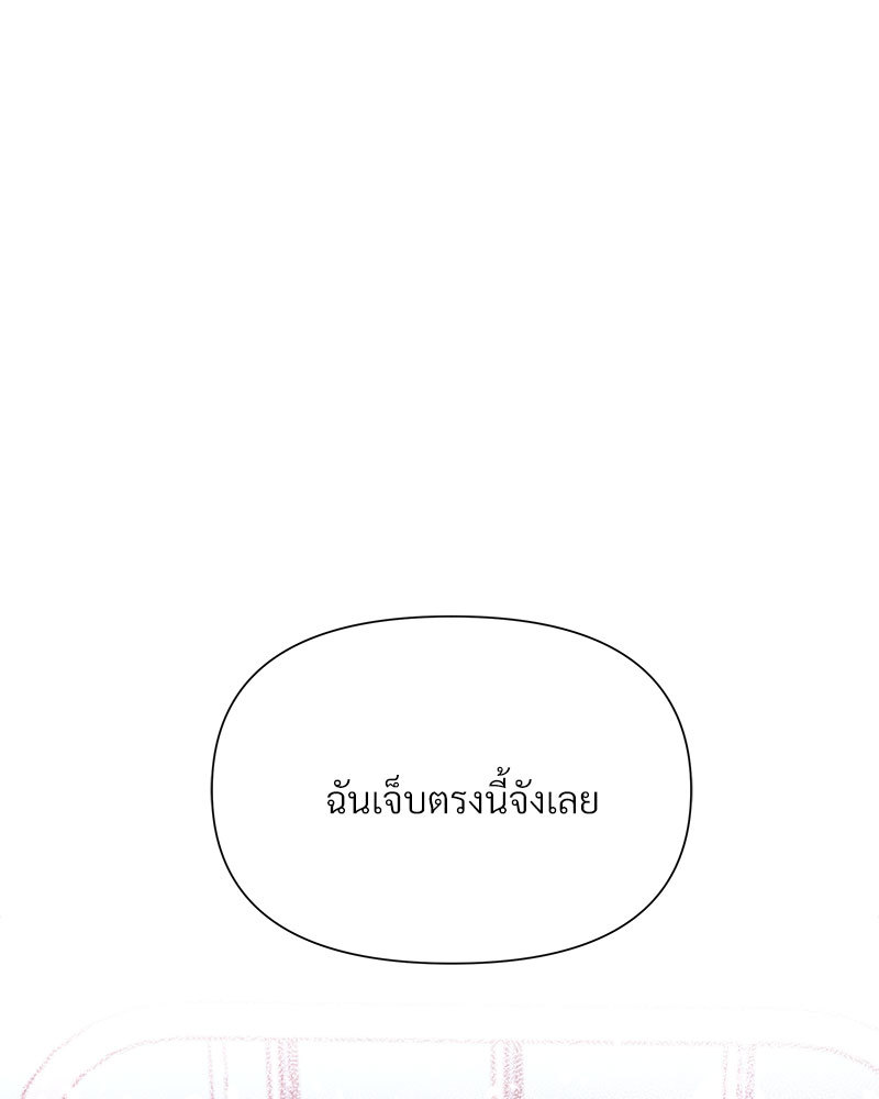 หน้า 110