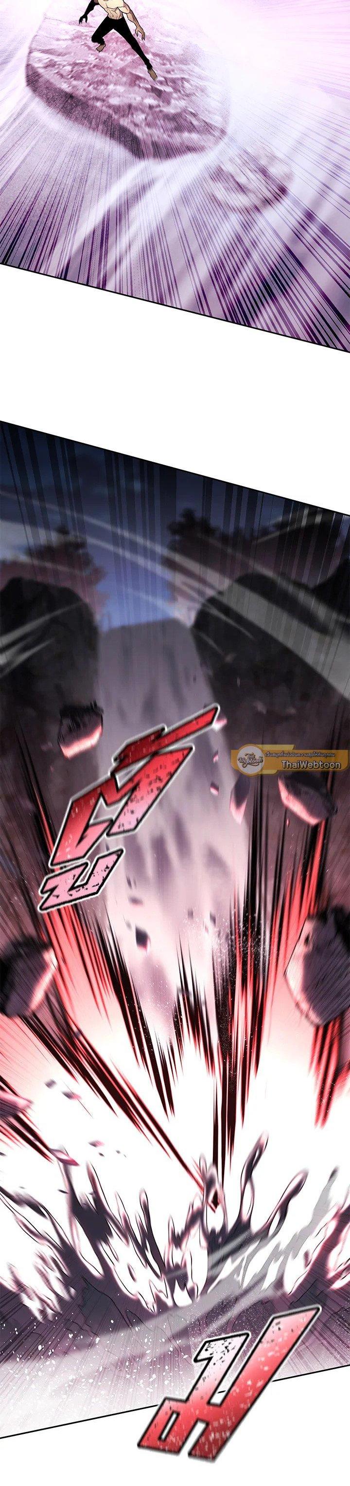 Standard of Reincarnation ตอนที่ 126 - รูปที่ 2