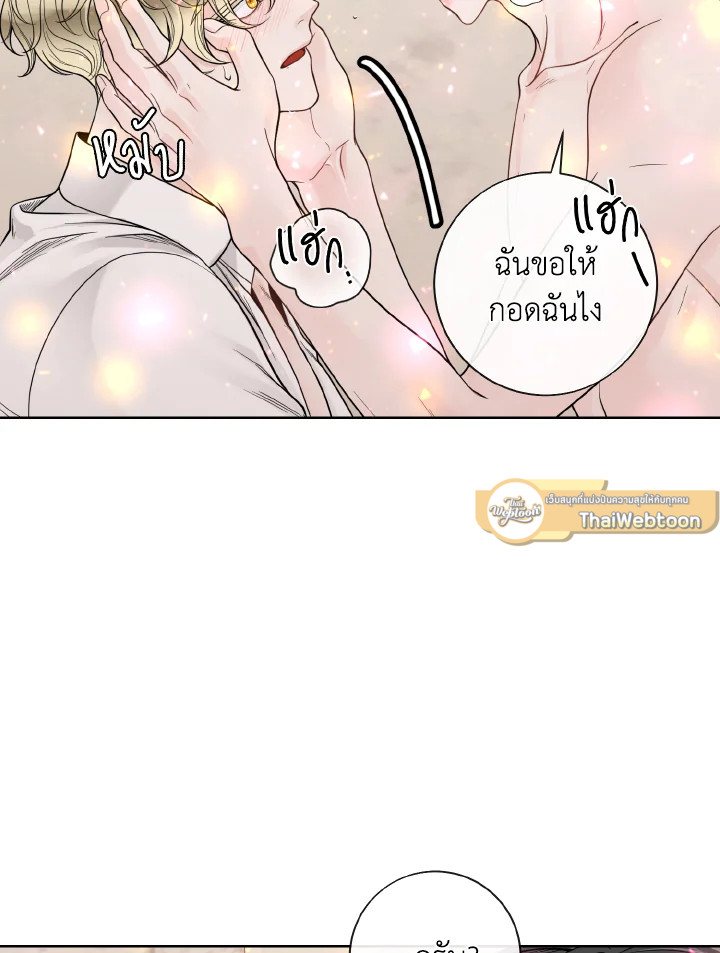 หน้า 79