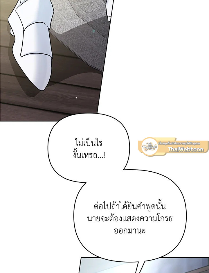 หน้า 125