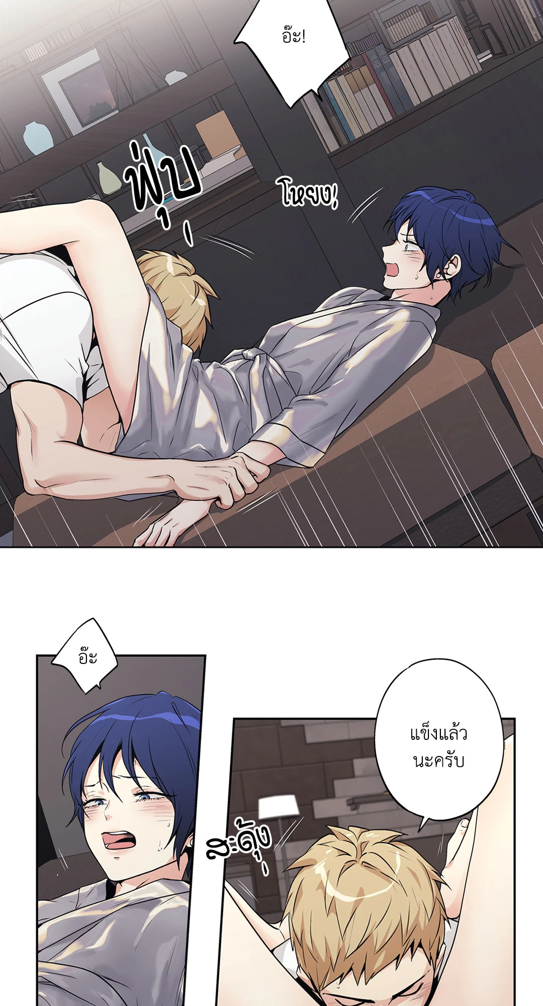 หน้า 19