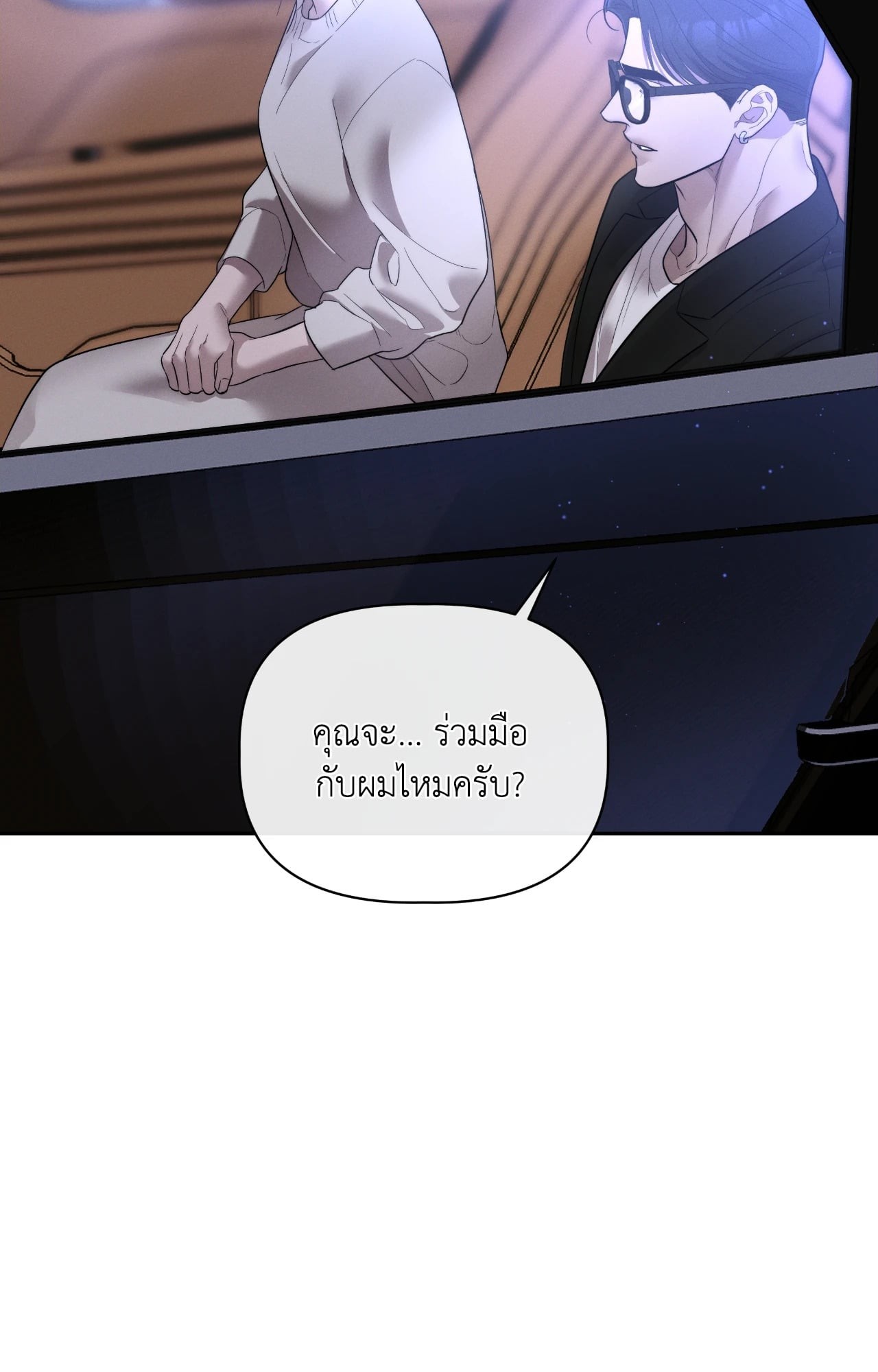 หน้า 82