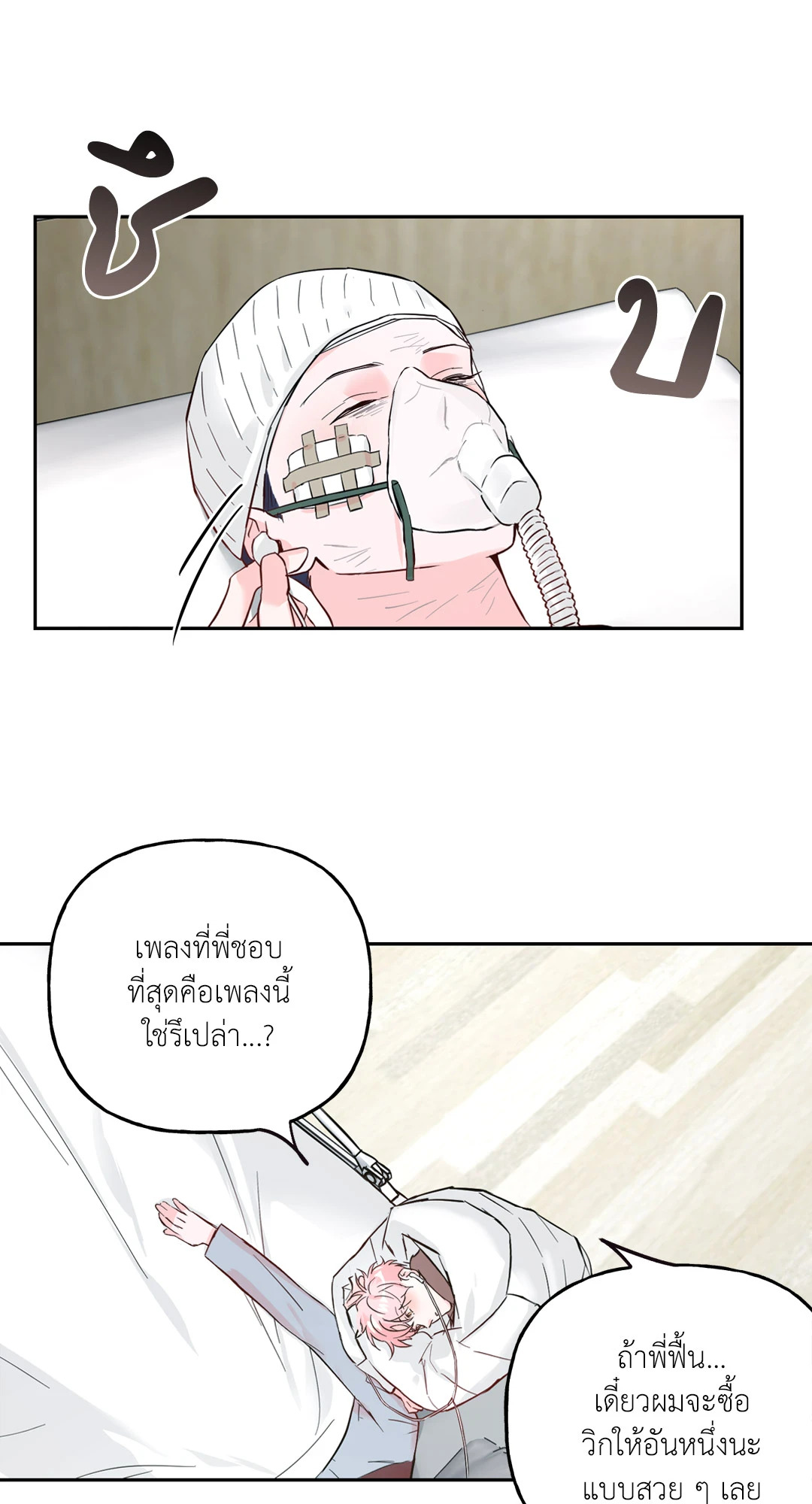 หน้า 24