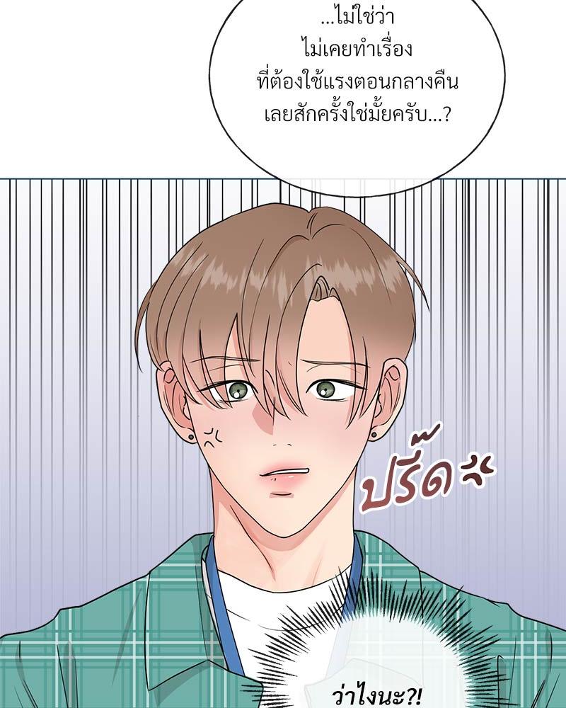 หน้า 65