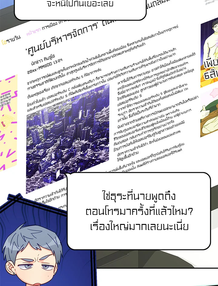 หน้า 74