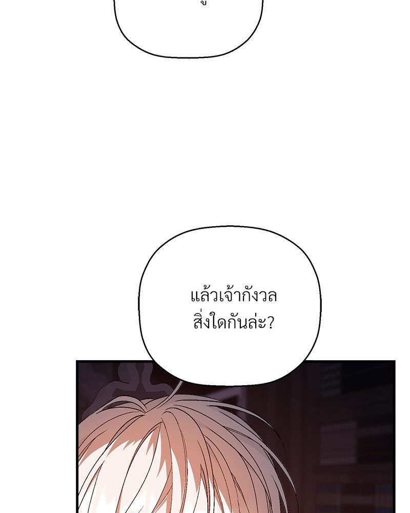 หน้า 82