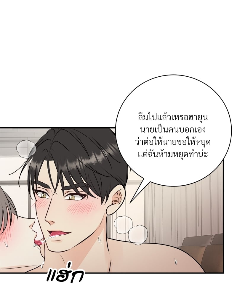 หน้า 80