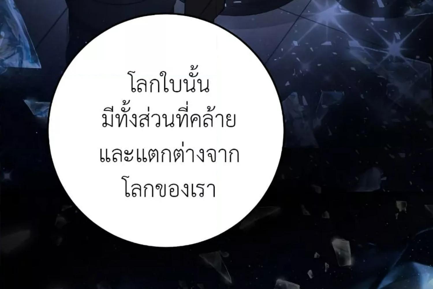 หน้า 154