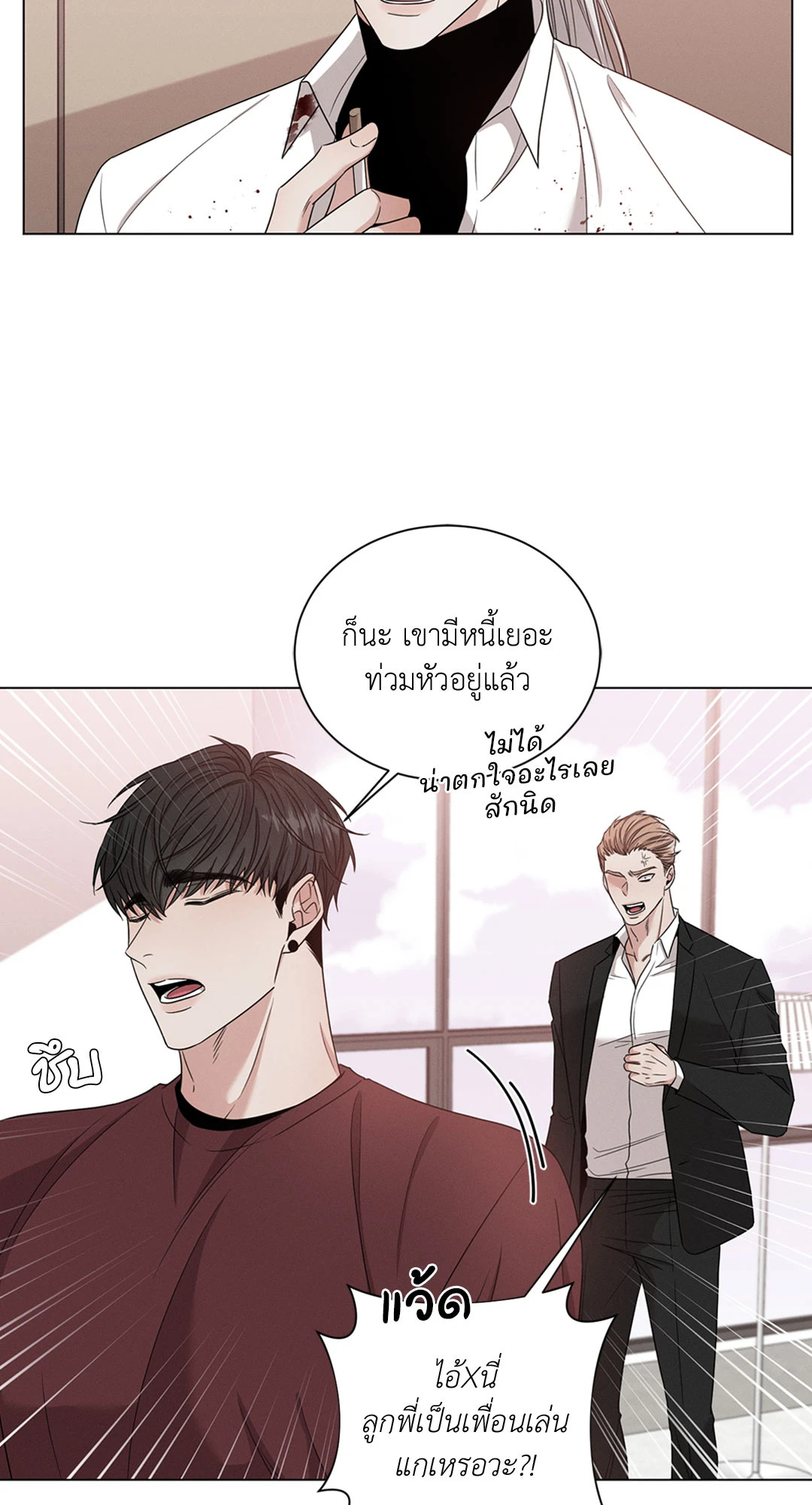 หน้า 43