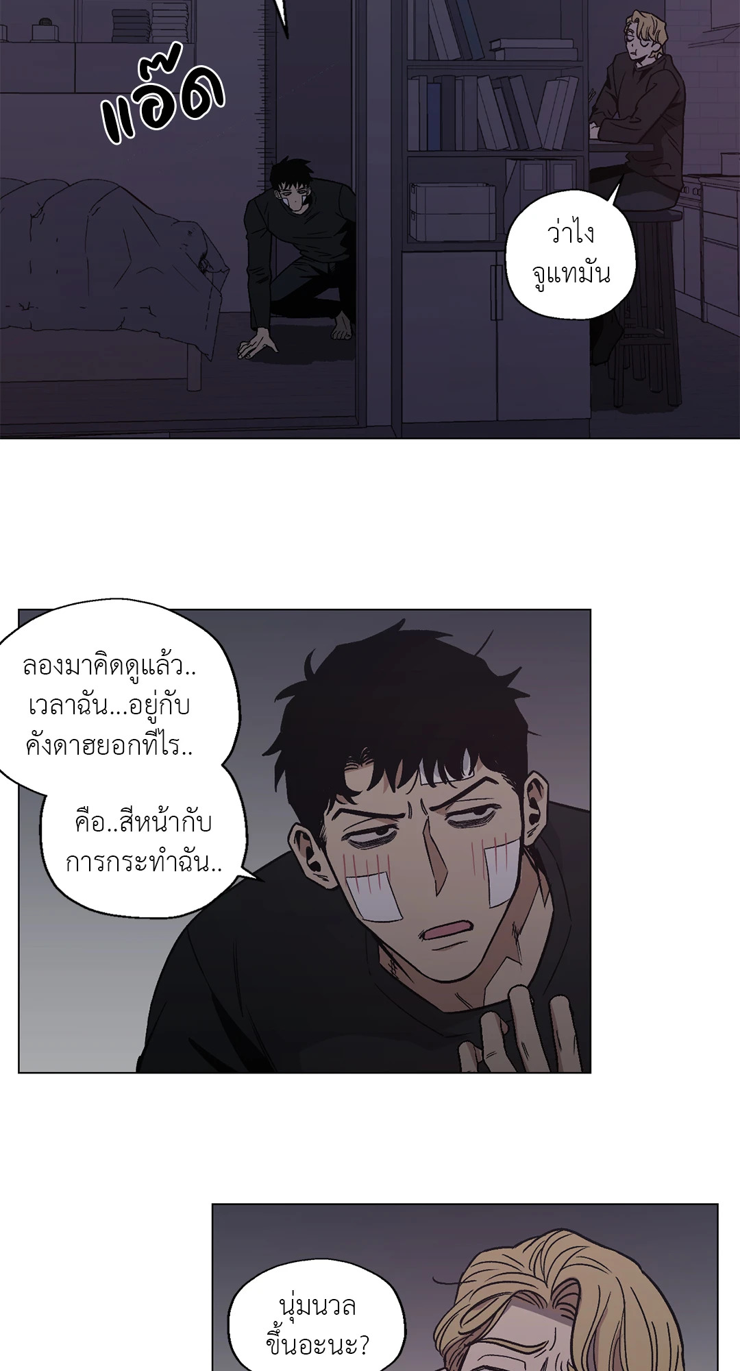 หน้า 31