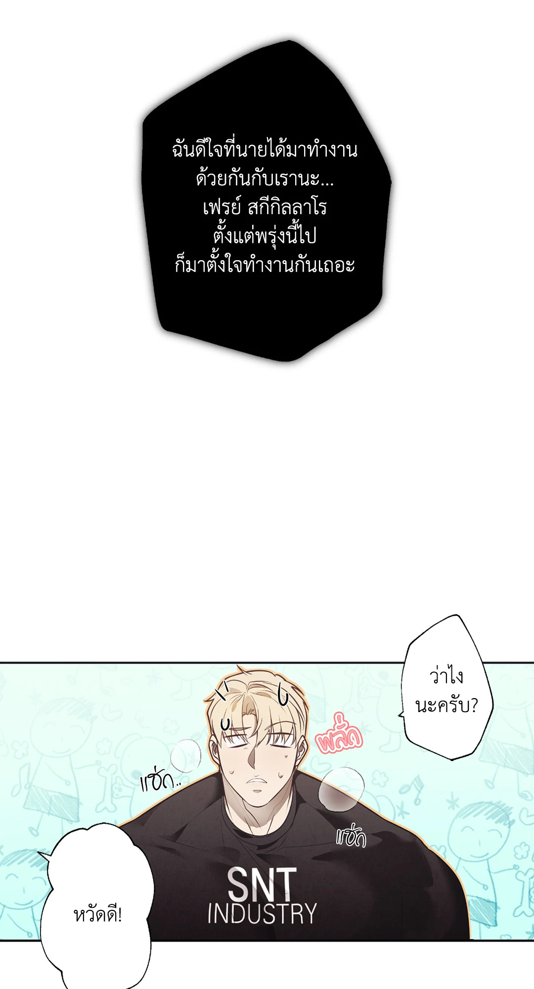 หน้า 25
