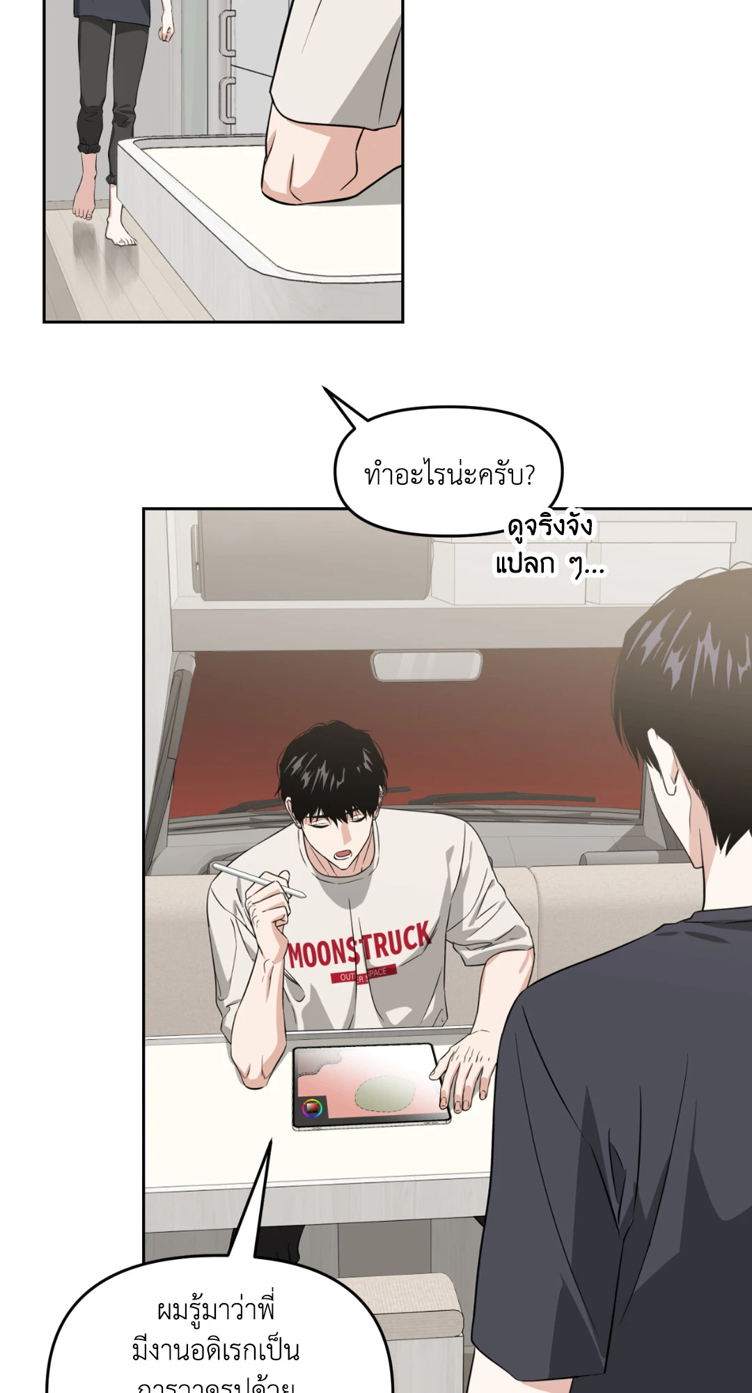 หน้า 43